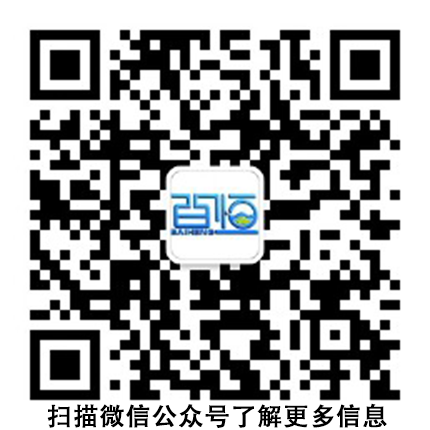哈爾濱百恒環(huán)保科技開發(fā)有限公司